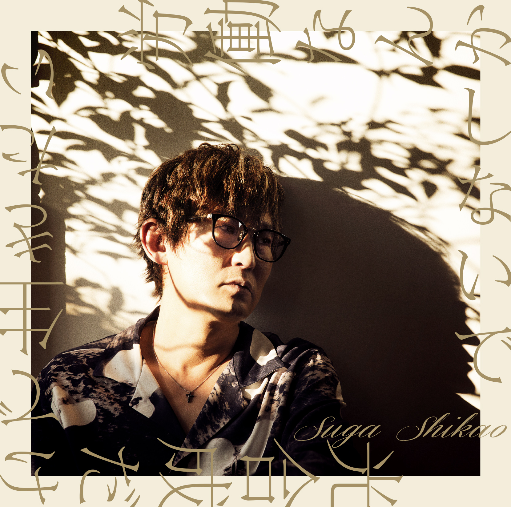 Acoustic Soul 2014-2024