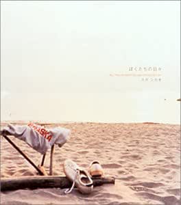 Acoustic Soul 2014-2024