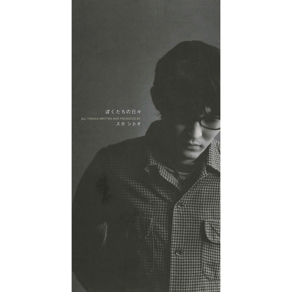 Acoustic Soul 2014-2024