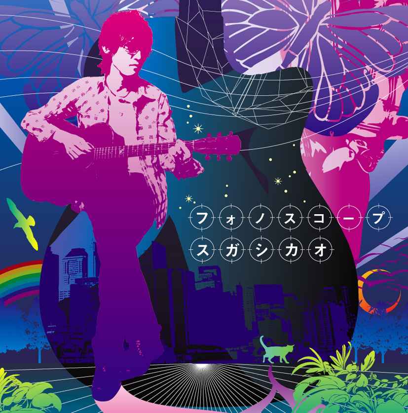 Acoustic Soul 2014-2024